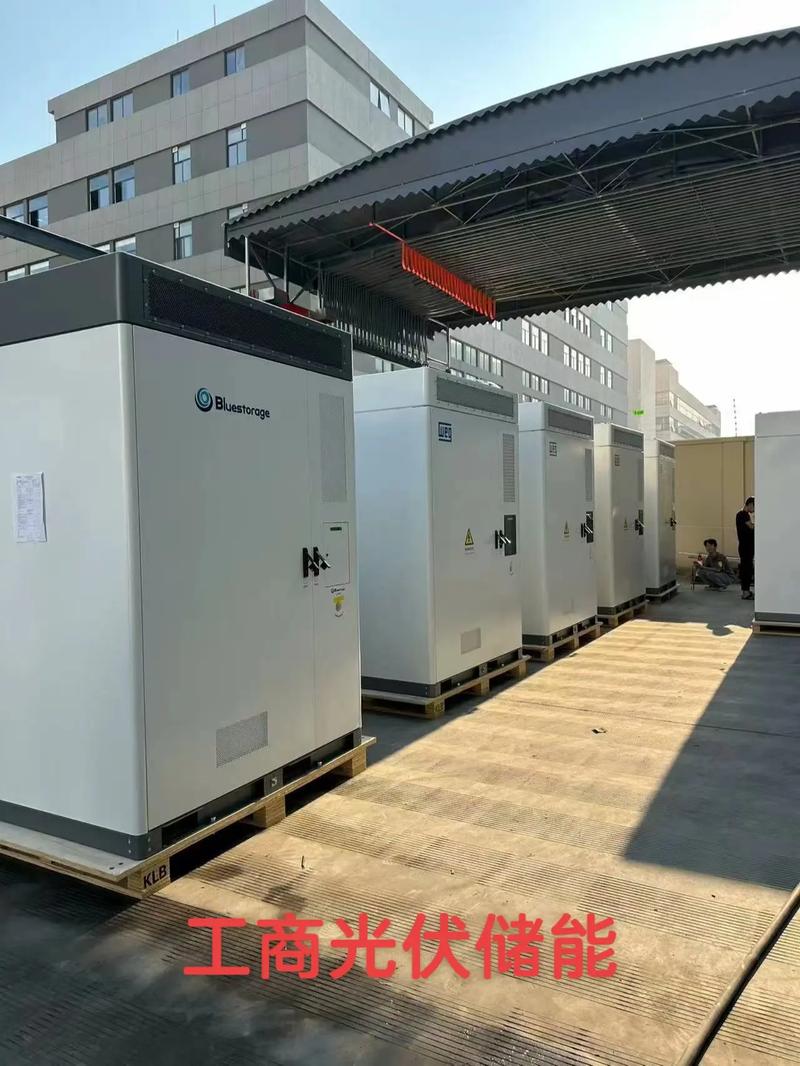 光伏储能系统 从工商到家庭的多元应用与未来展望